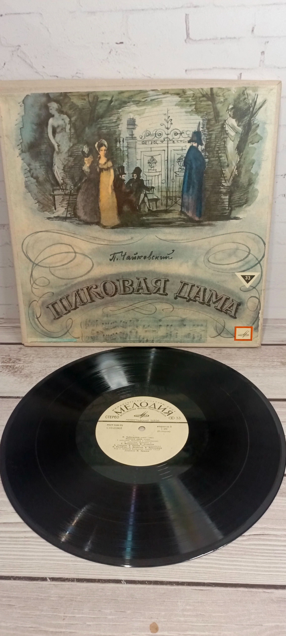 Картинка 12