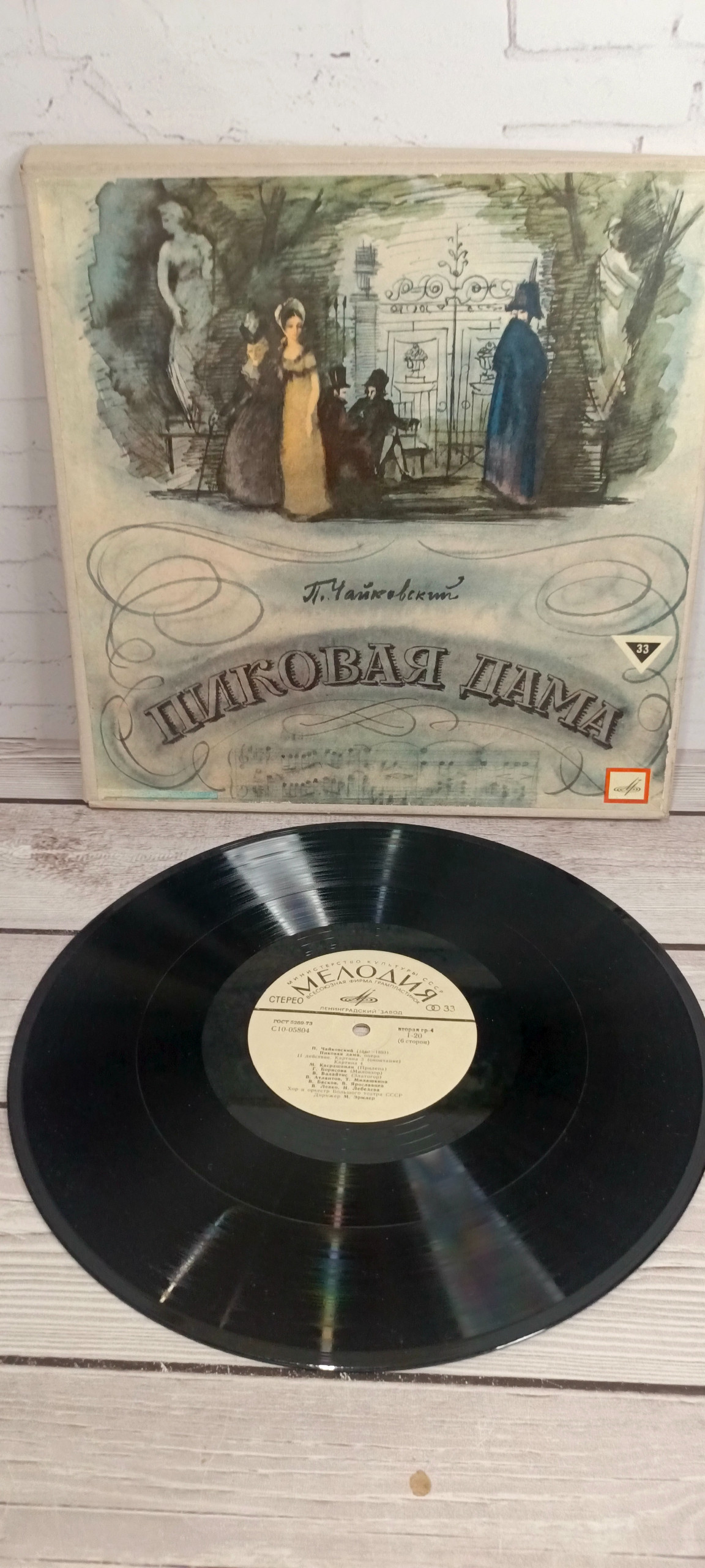 Картинка 14