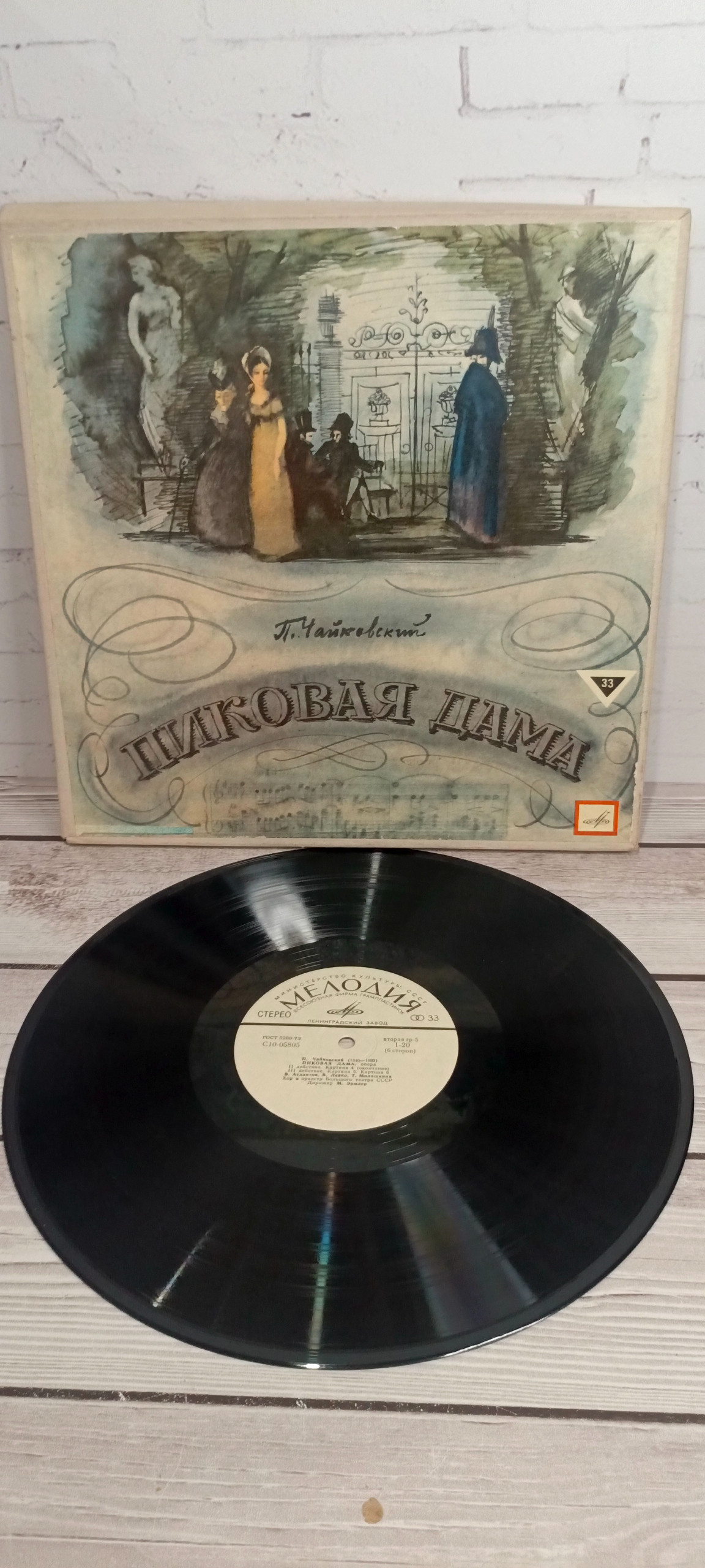 Картинка 16
