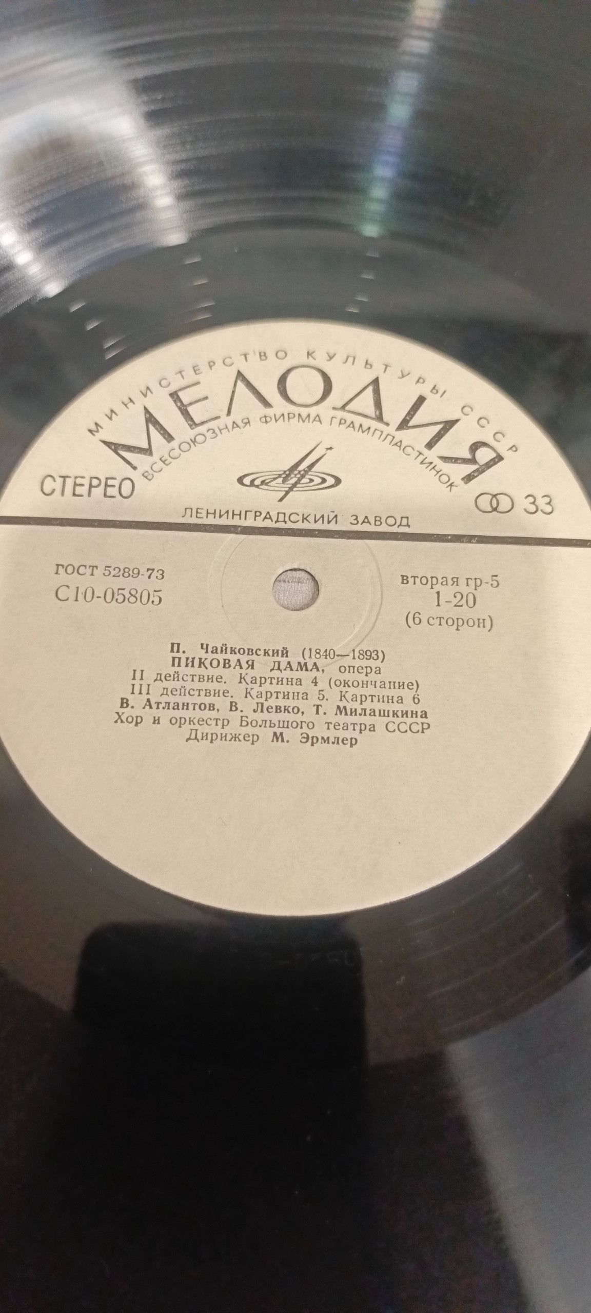 Картинка 17