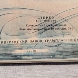 Картинка 3