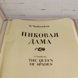 Картинка 5