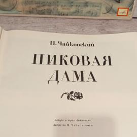 Картинка 6