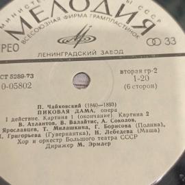Картинка 11