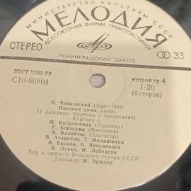 Картинка 15