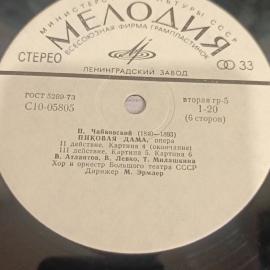 Картинка 17