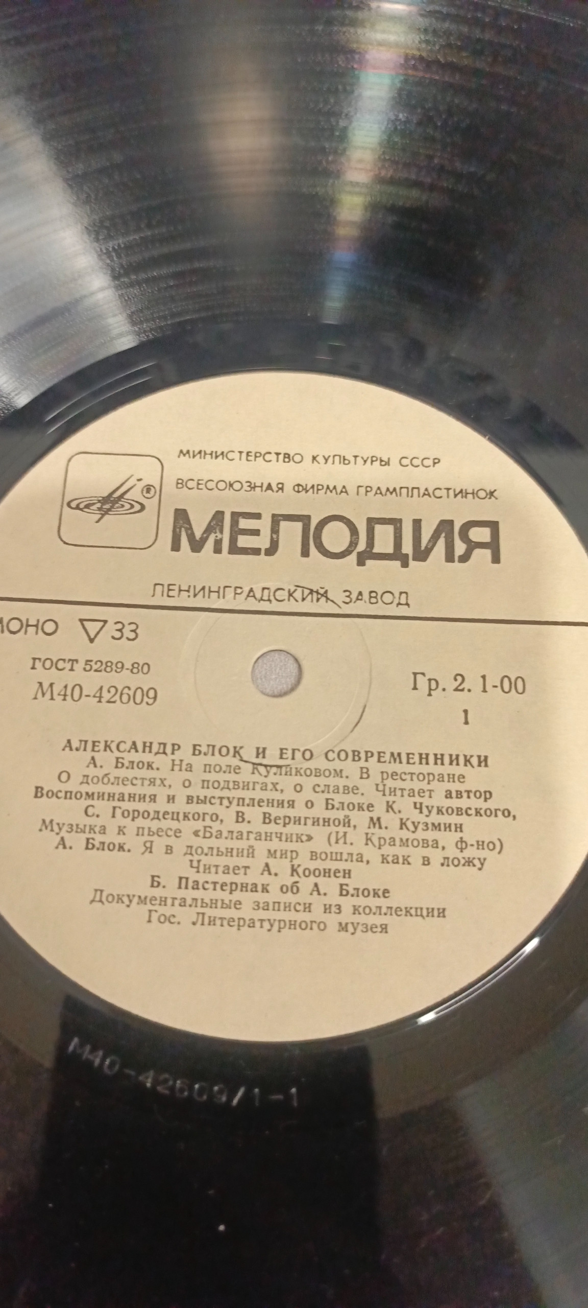 Картинка 4