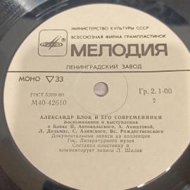Картинка 6