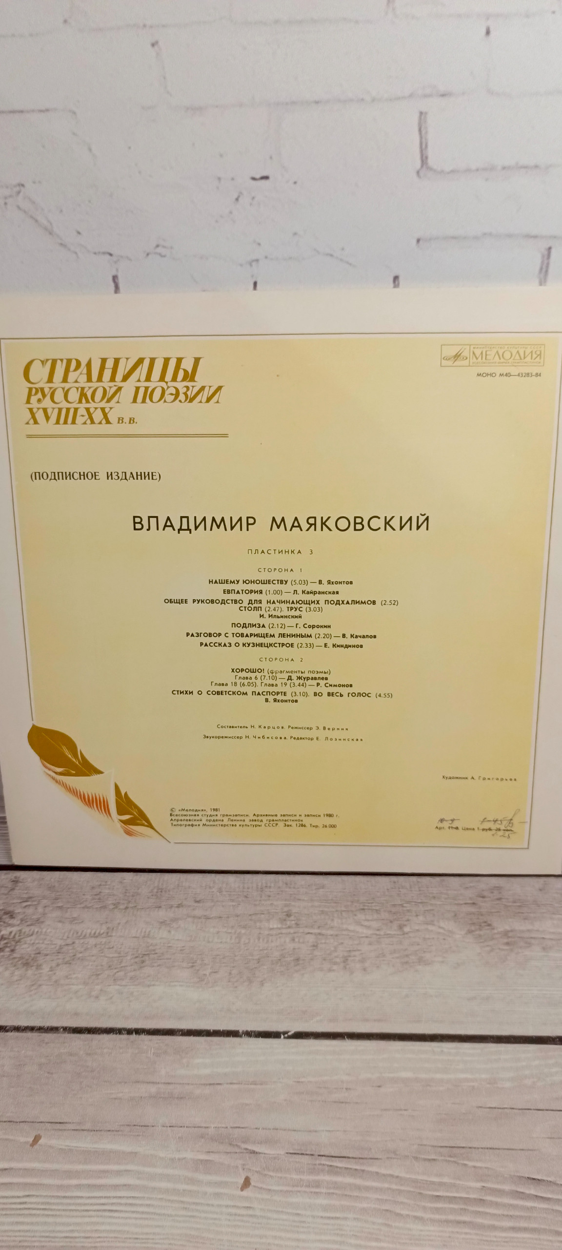 Картинка 2