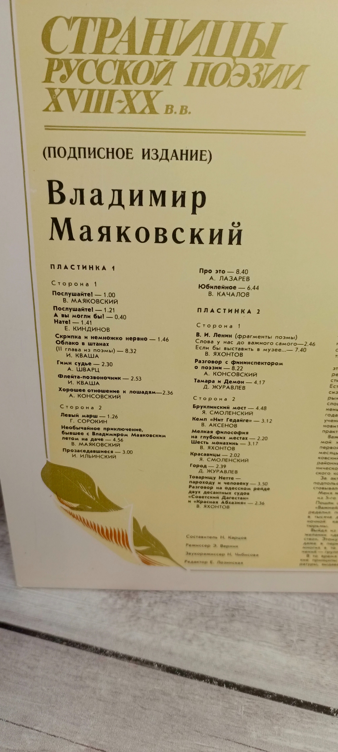 Картинка 3