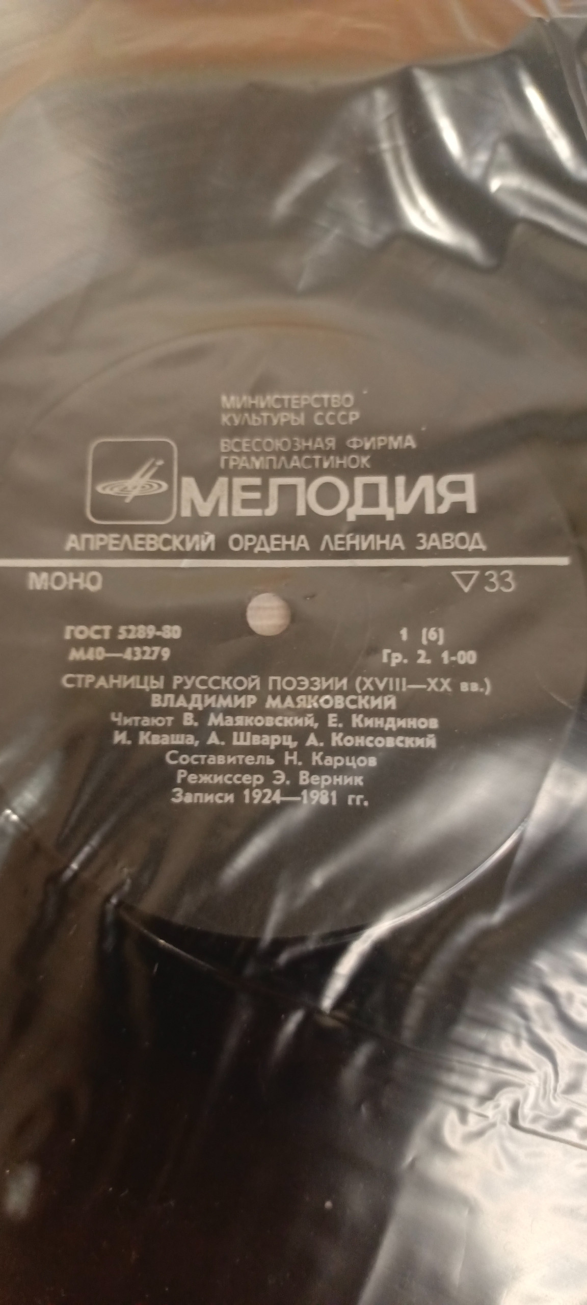 Картинка 4
