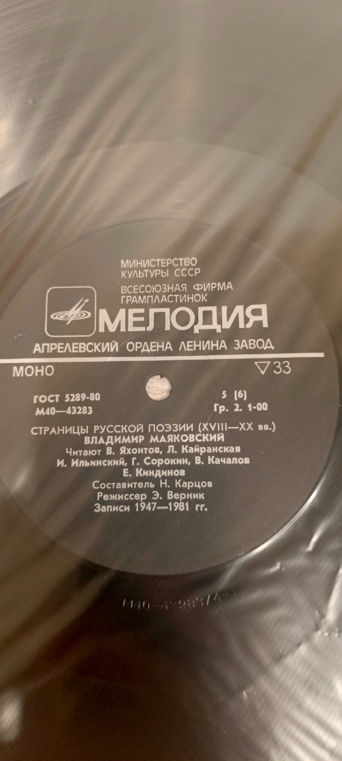 Картинка 8