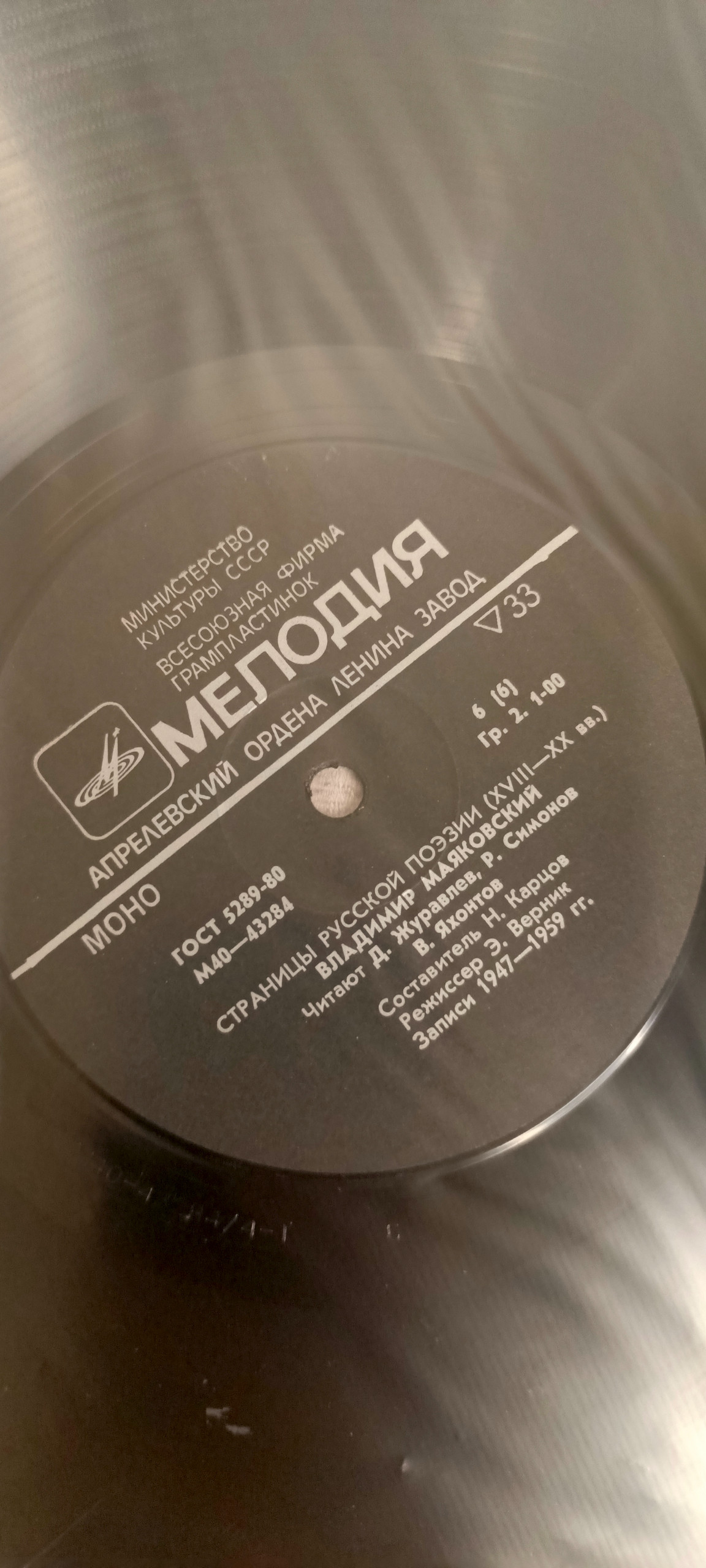 Картинка 9