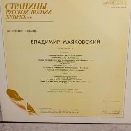 Картинка 2