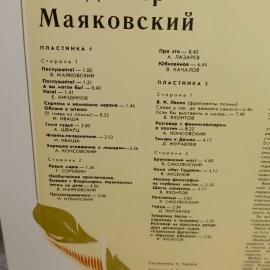 Картинка 3