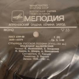 Картинка 4