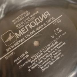 Картинка 5