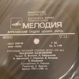 Картинка 8