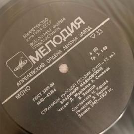 Картинка 9