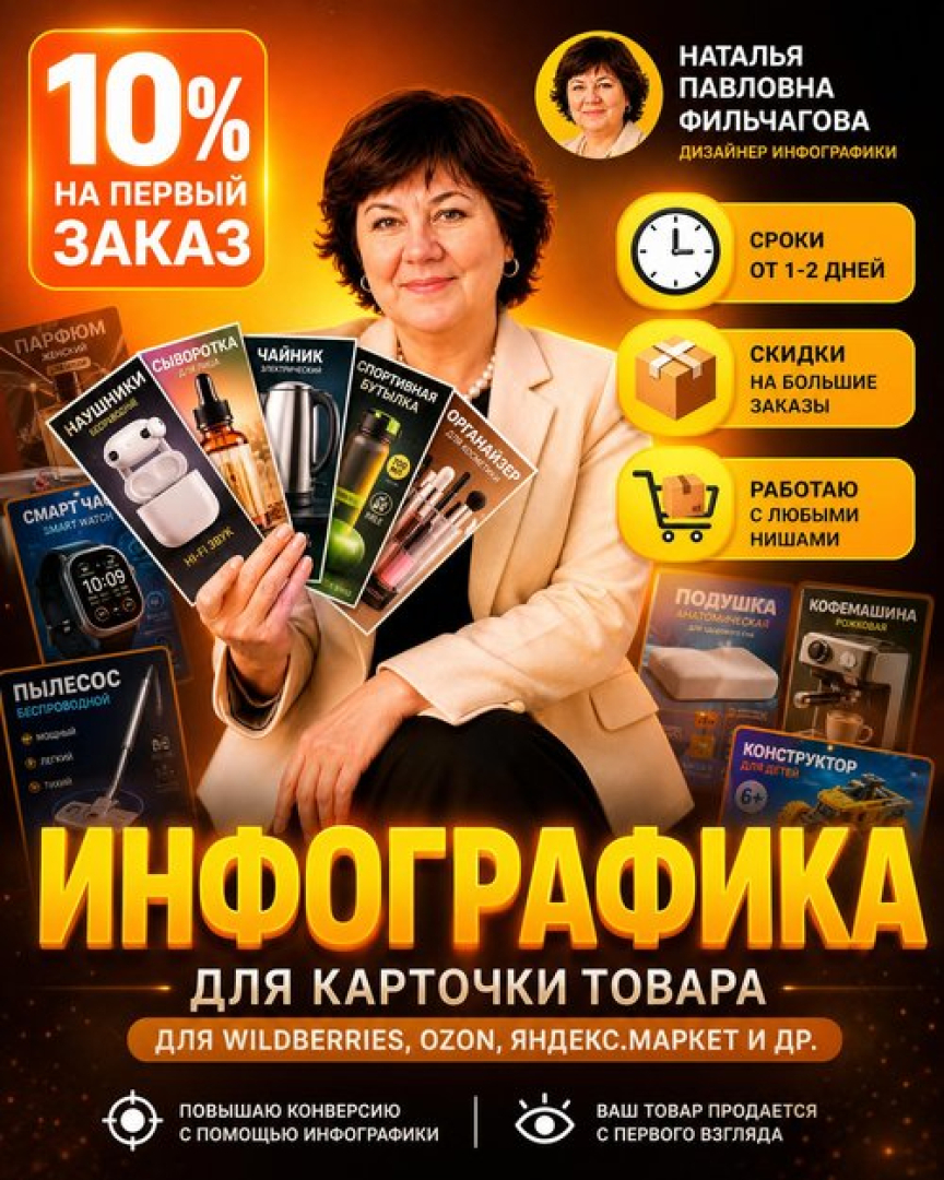 Картинка 2