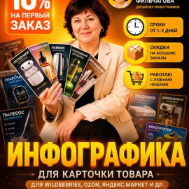 Картинка 2