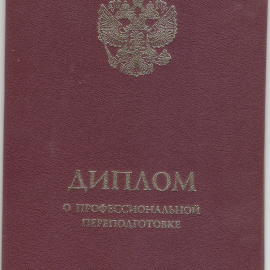 Картинка 3