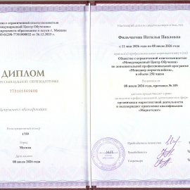 Картинка 5