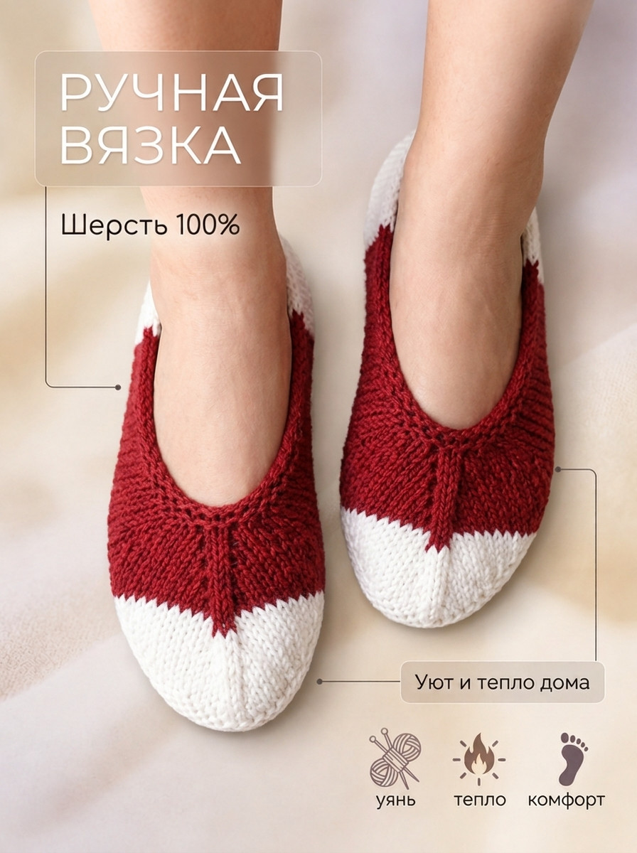Картинка 2