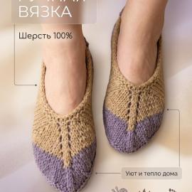 Картинка 2