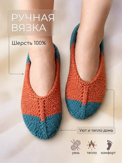 Картинка 2