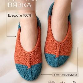 Картинка 2