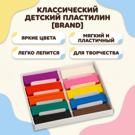 Пластилин мягкий для детской лепки. Набор из 10 цветов со стеком для детей от 3 лет