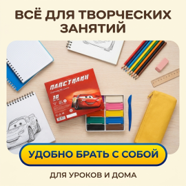 Картинка 4