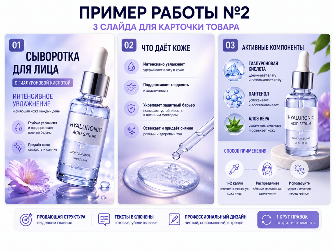 Картинка 3