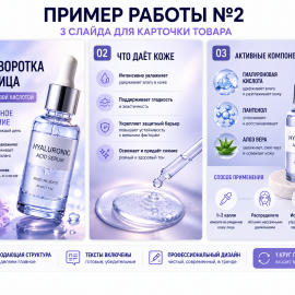 Картинка 3