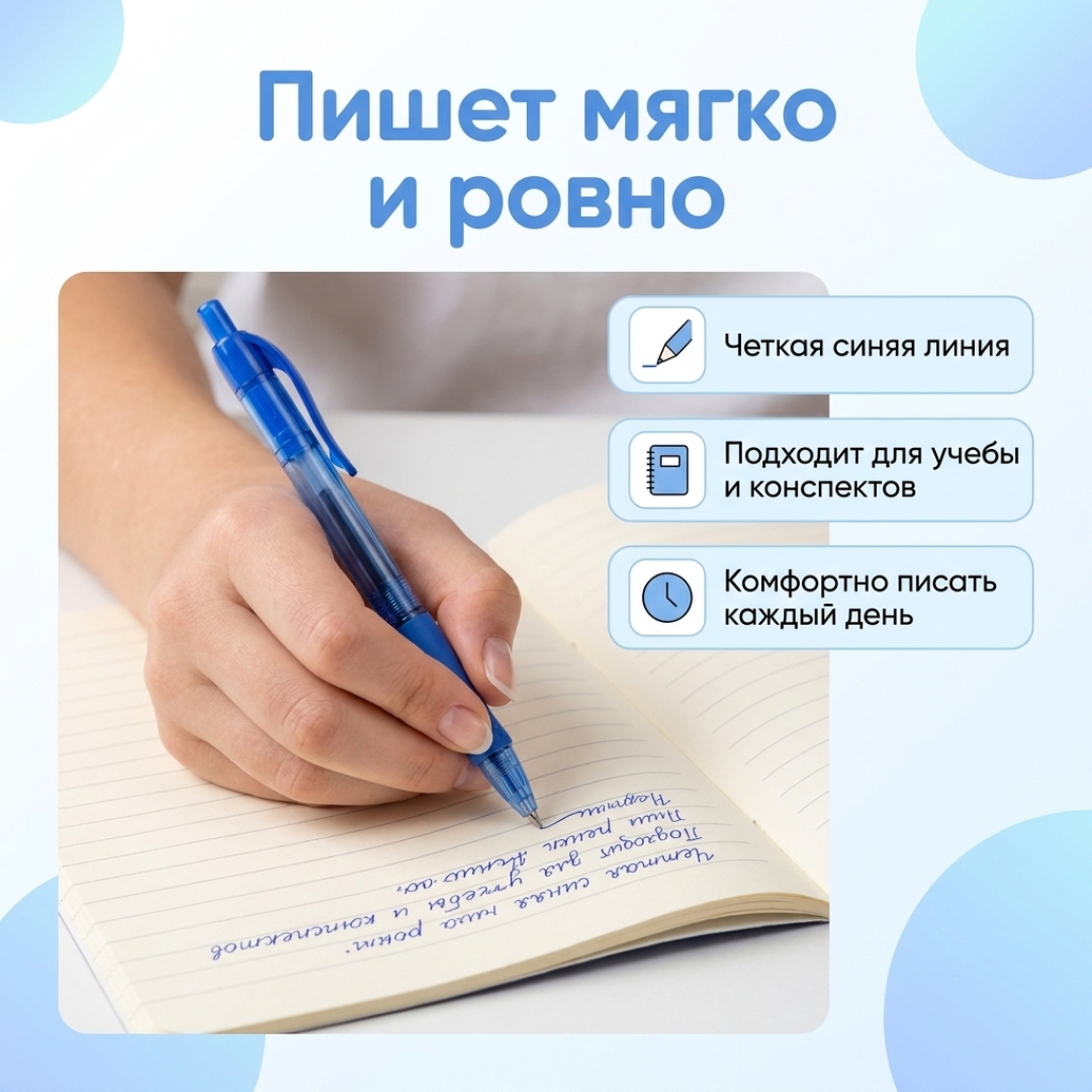 Картинка 2