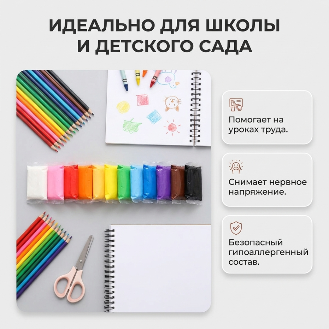 Картинка 2