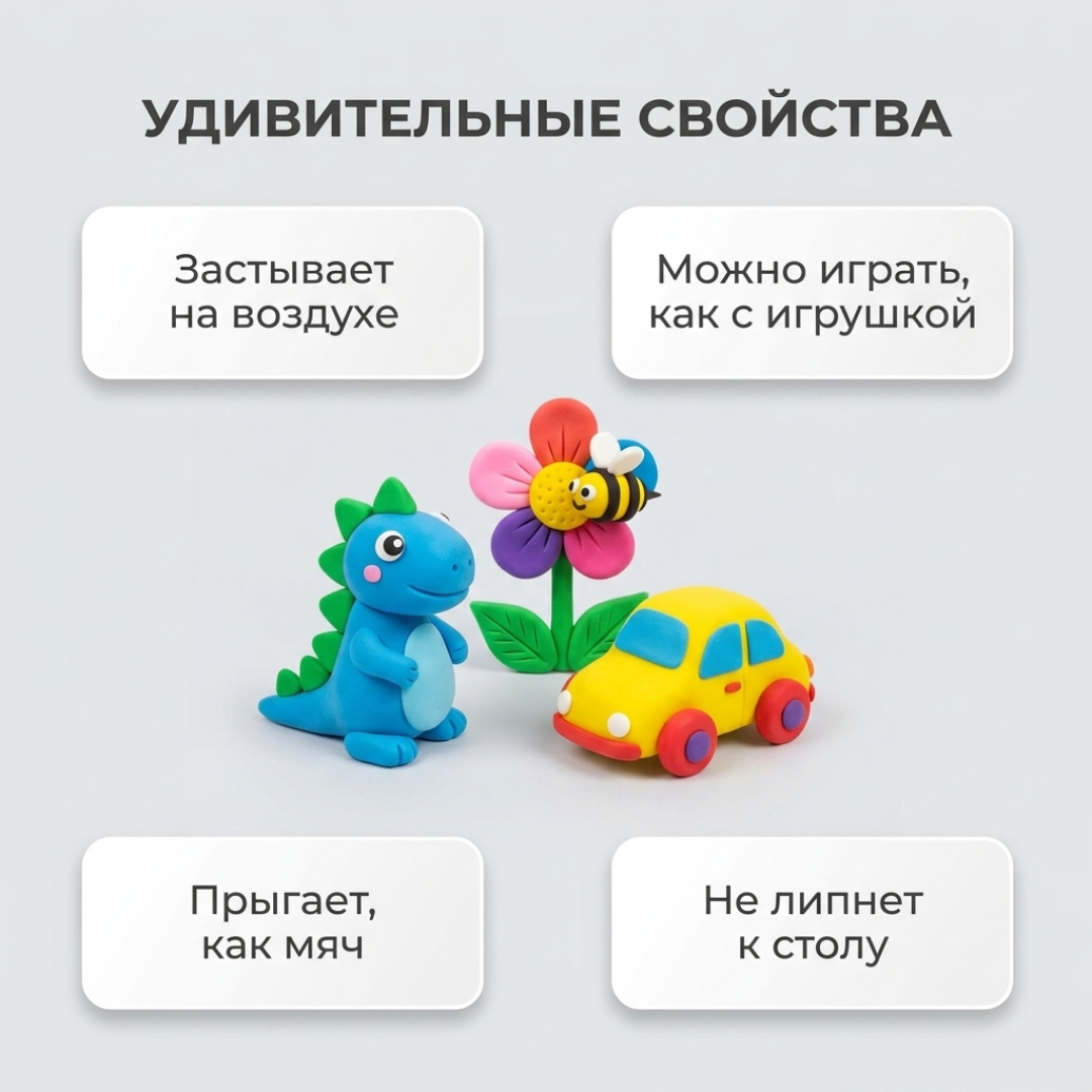 Картинка 5