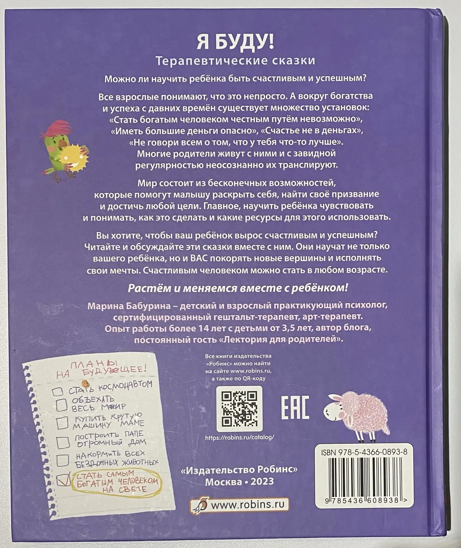 Картинка 2