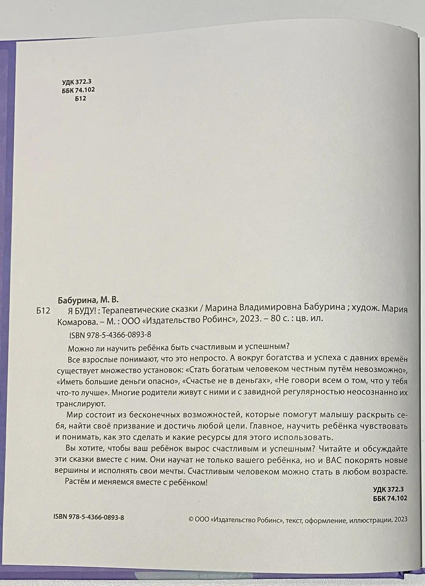 Картинка 4
