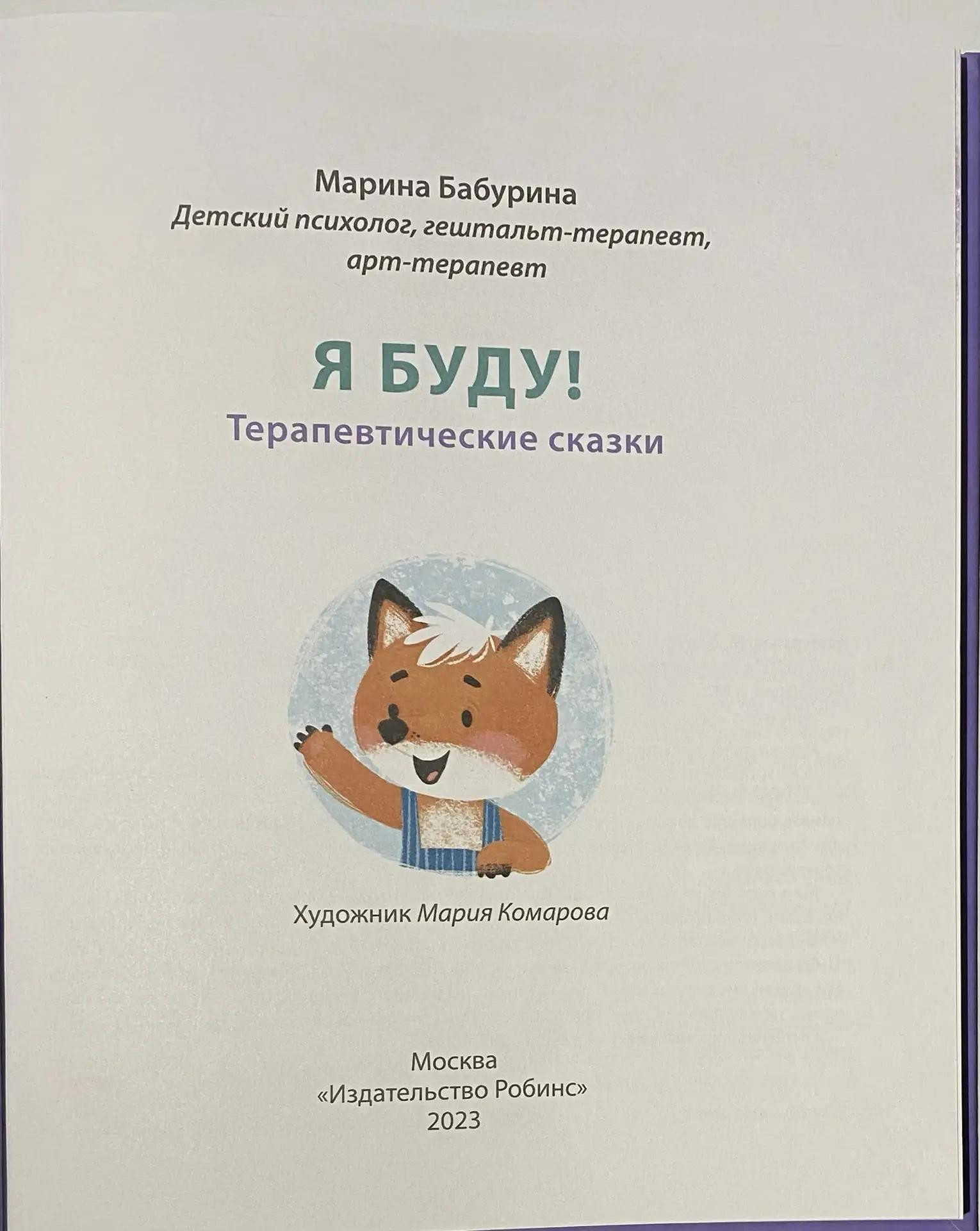 Картинка 3