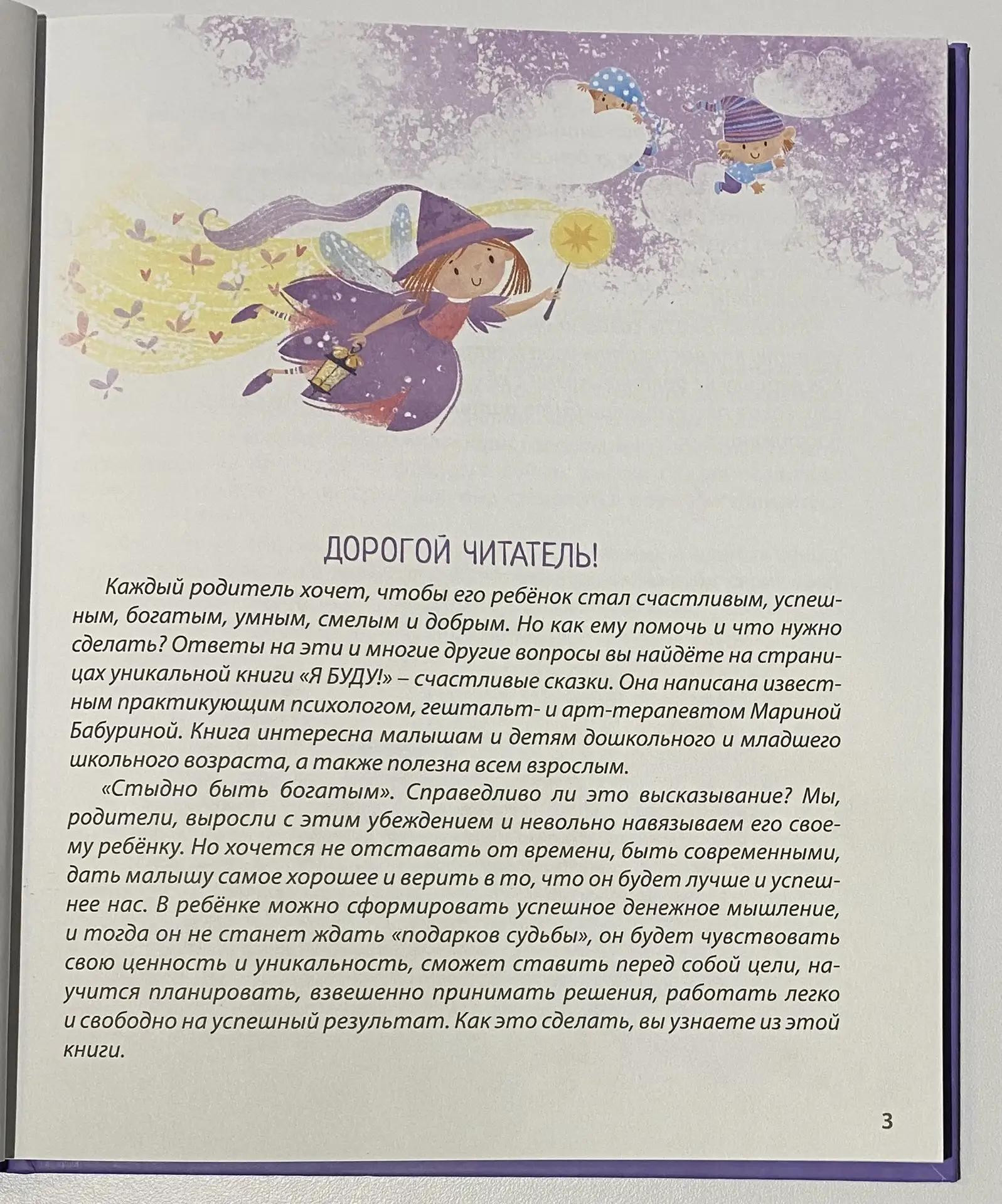 Картинка 5