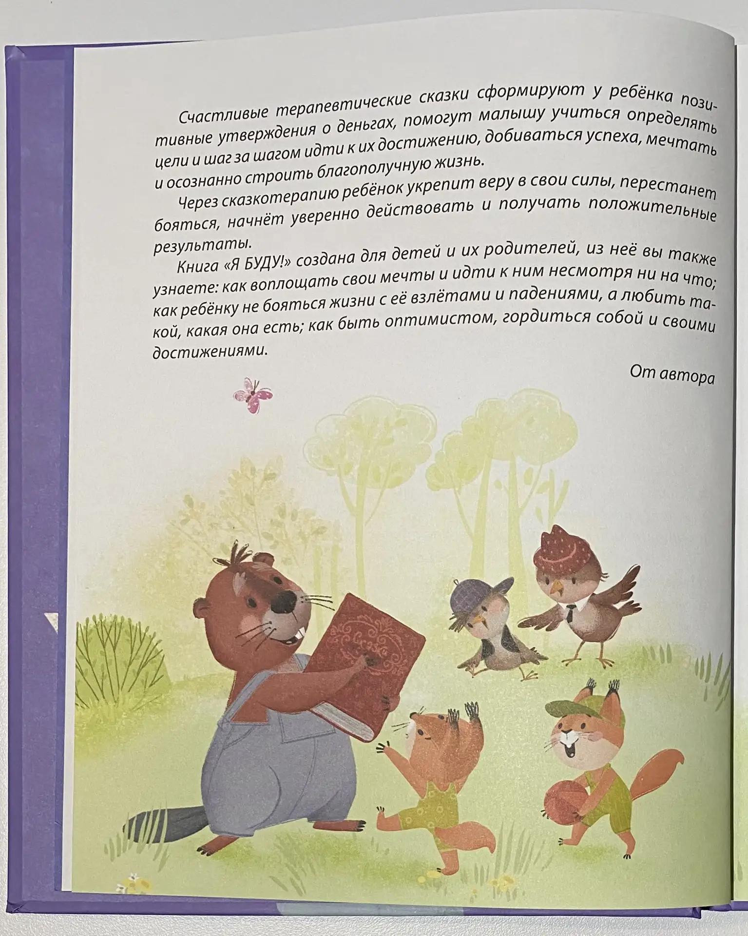 Картинка 6