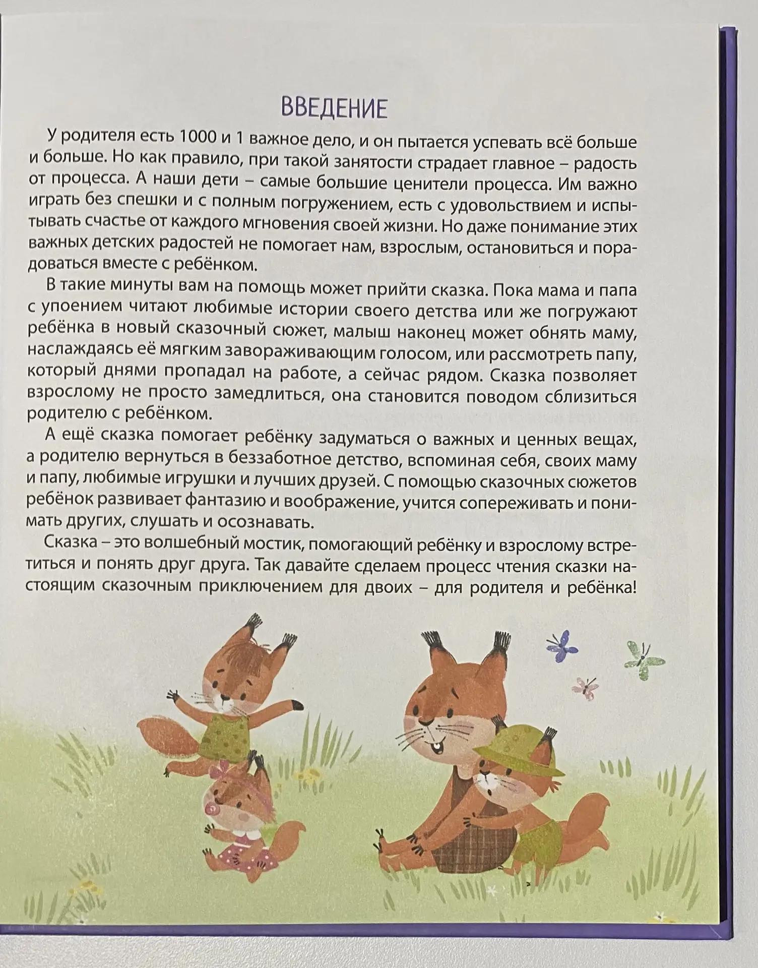 Картинка 7