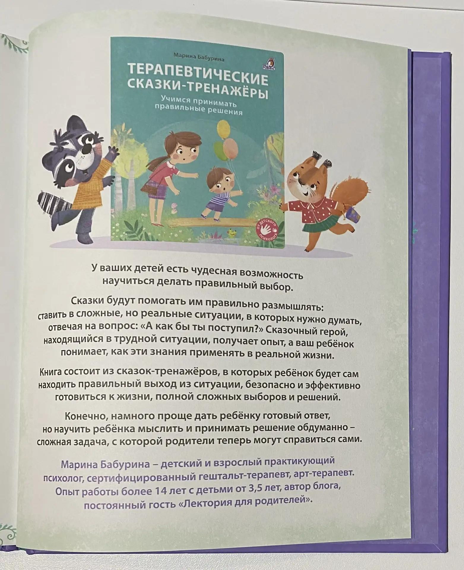 Картинка 10