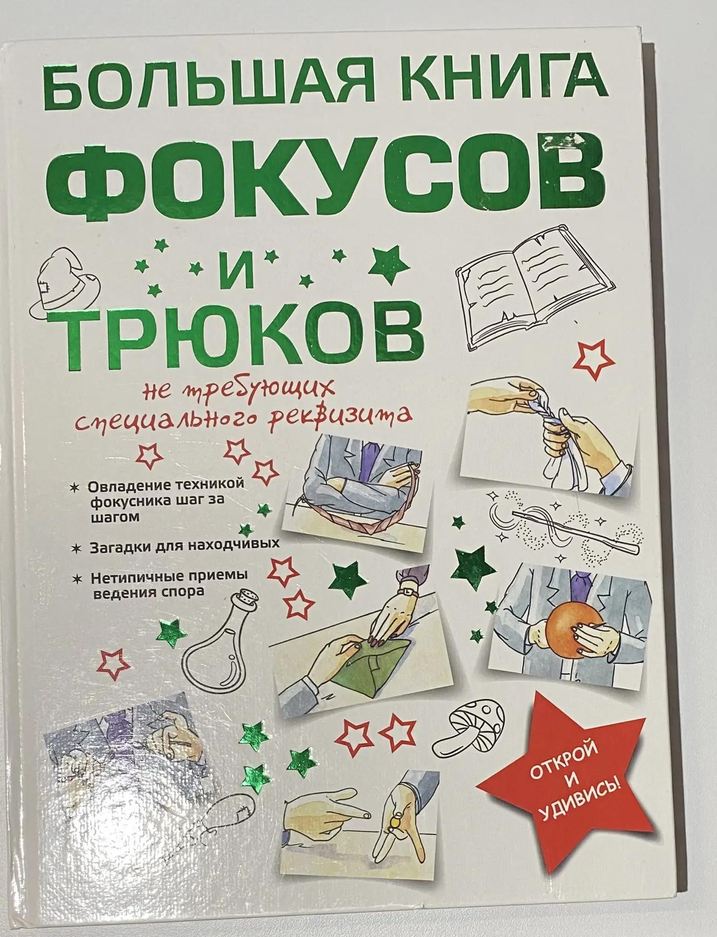 Картинка 1