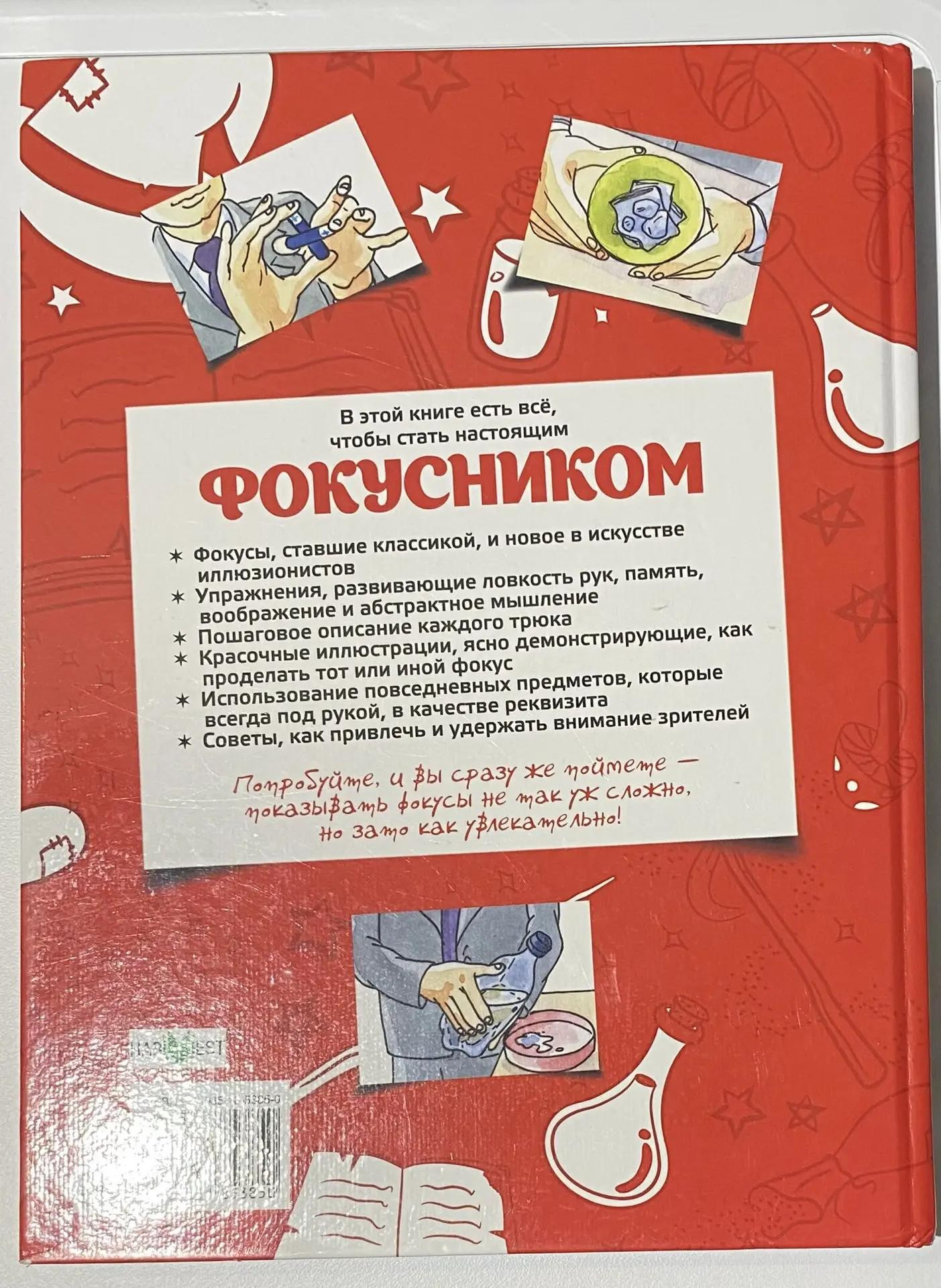 Картинка 2