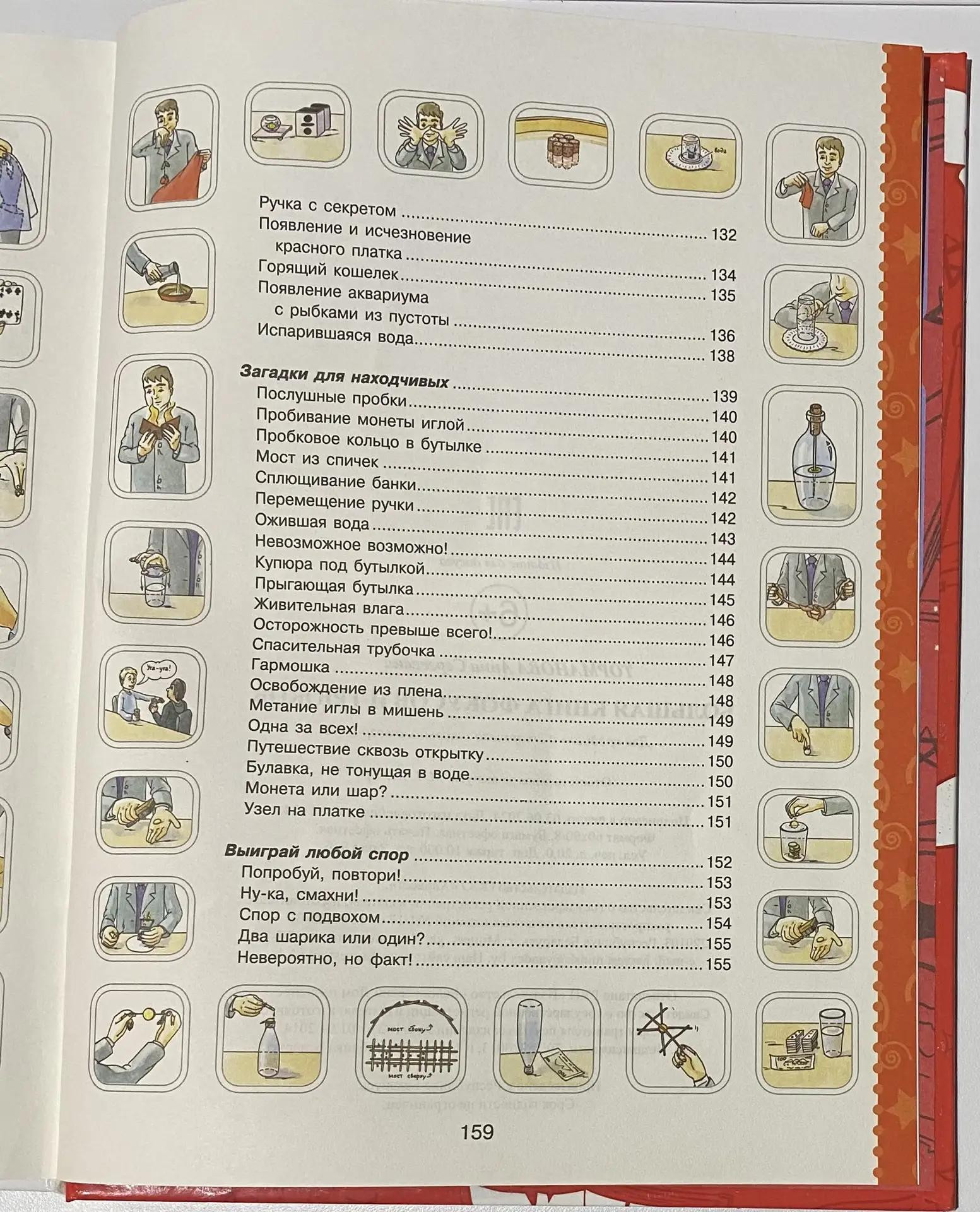 Картинка 9