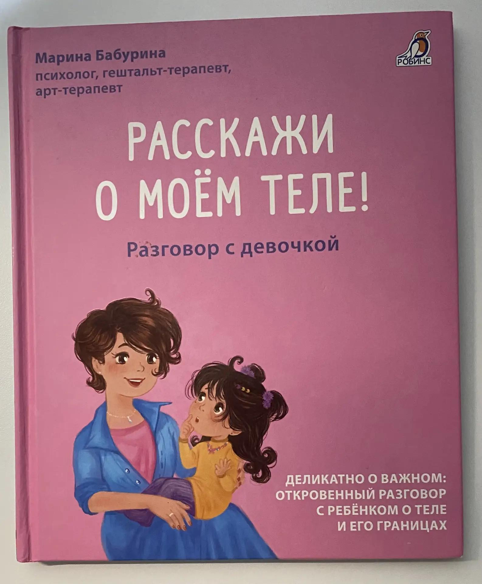 Картинка 1