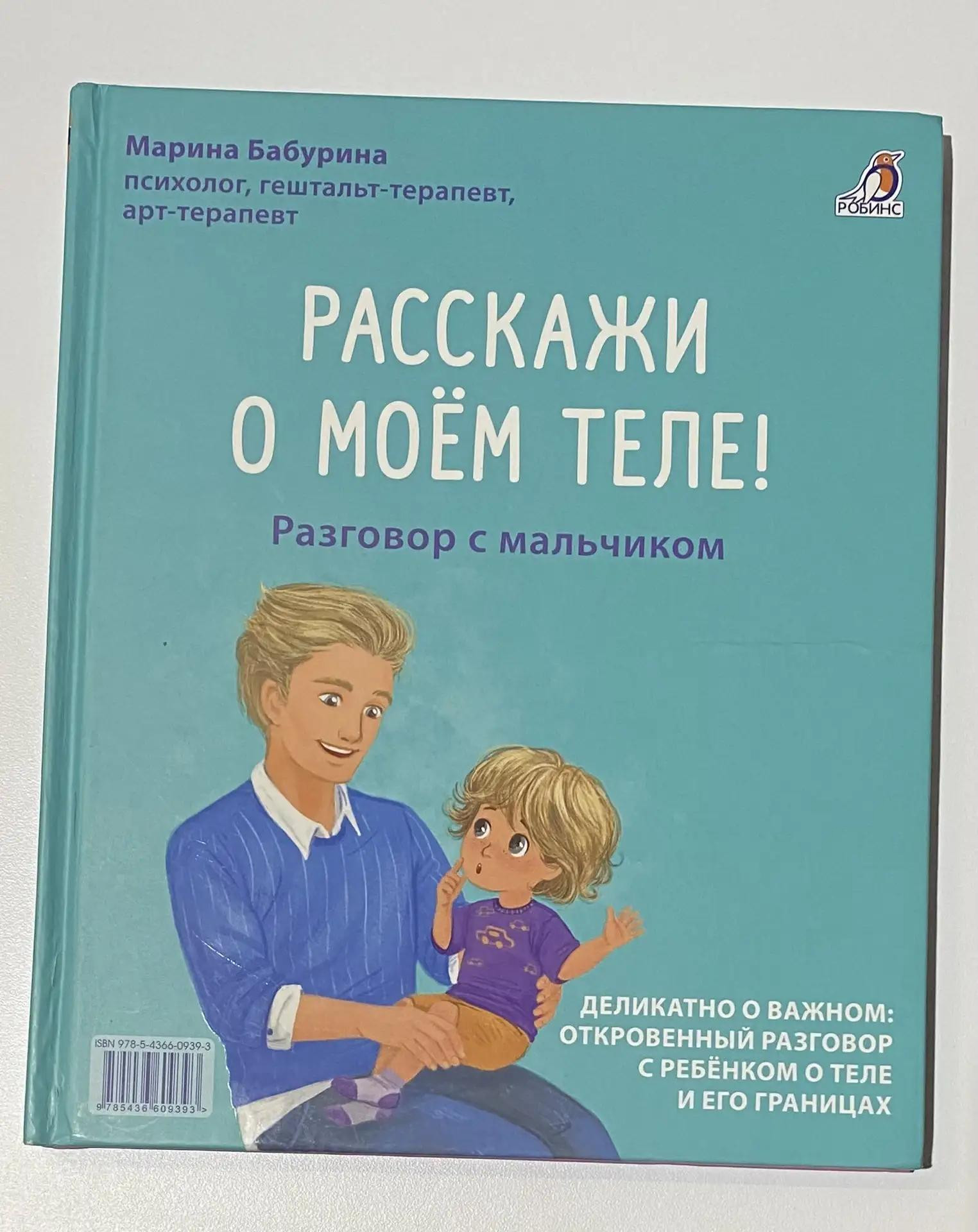 Картинка 2